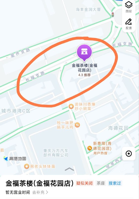 金福茶楼就是这里，长福路这个地